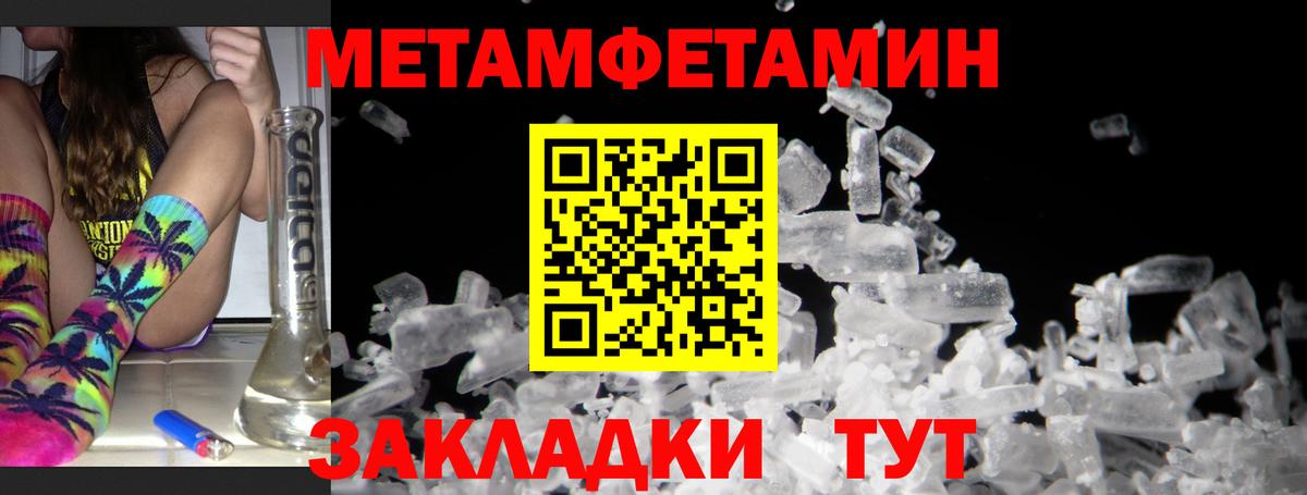 Лобня  АМФЕТАМИН 98%  Вход с VPN 