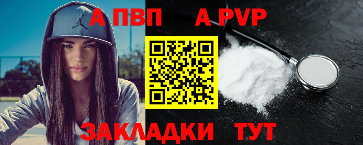 А ПВП СК КРИС Лобня