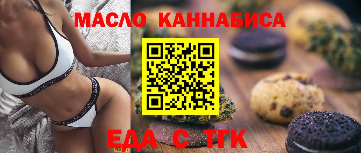 Cannafood конопля  Вход с VPN  Лобня 