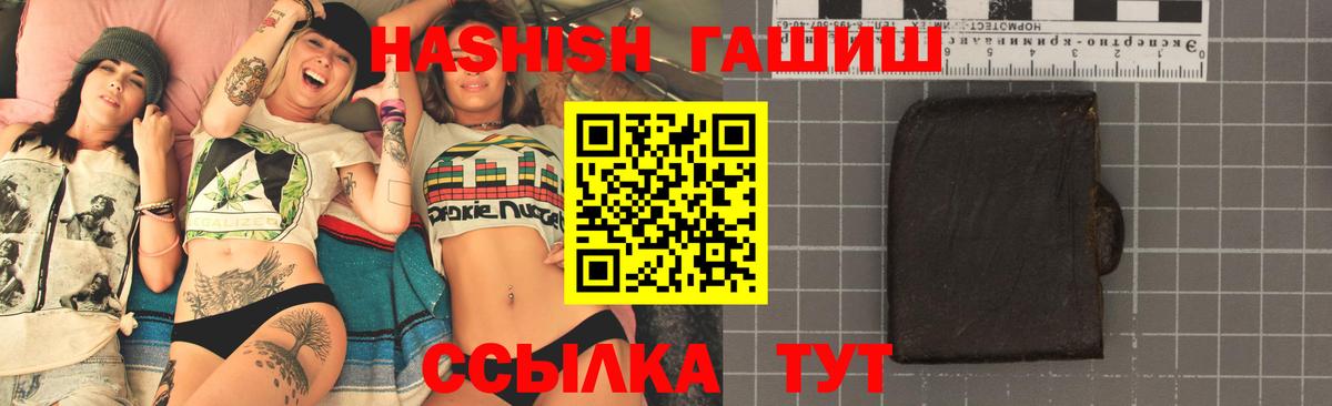 ГАШ Cannabis Лобня