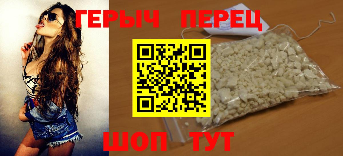Лобня  Героин  Вход с VPN  Героин Heroin 