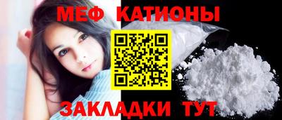кристаллы Кингисепп