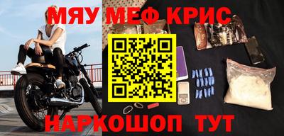 стаф Кинель