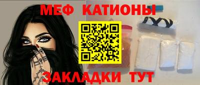 кристаллы Кингисепп