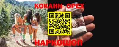 стаф Кинель