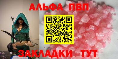 стаф Кинель