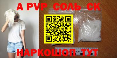 кристаллы Кингисепп