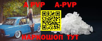 кристаллы Кингисепп