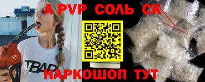 стаф Кинель