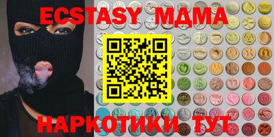кристаллы Кингисепп