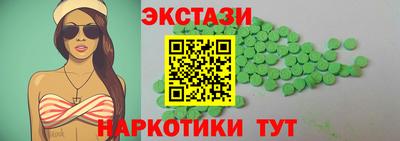 кристаллы Кингисепп