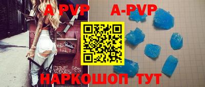 кристаллы Кингисепп