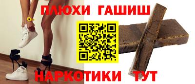 стаф Кинель