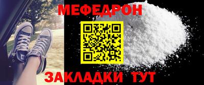 стаф Кинель