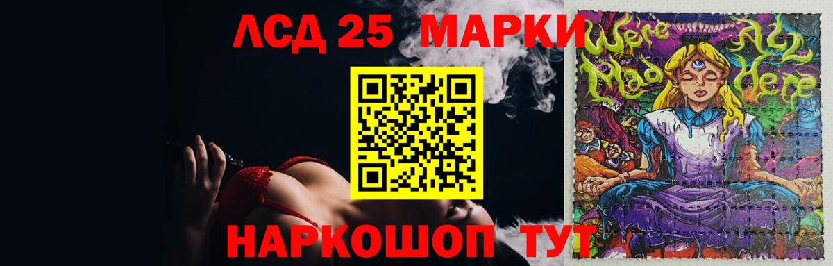 Лобня  мега сайт  Вход с VPN  Лсд 25 экстази ecstasy  LSD-25 экстази ecstasy 