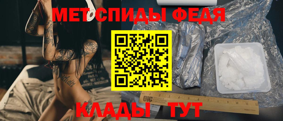 Метамфетамин мет Лобня