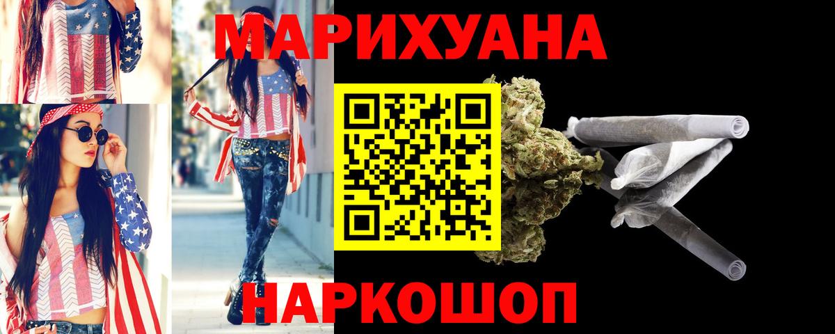 Марихуана LSD WEED  Бошки марихуана White Widow  Лобня  Вход с VPN  Бошки Шишки план  Бошки Шишки THC 21% 